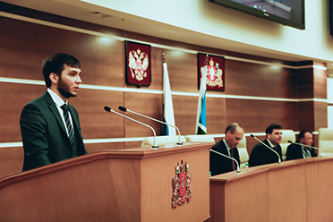 Пленарное заседание Европейско-Азиатский правовой конгресс 8-9 июня 2017 г. Екатеринбург